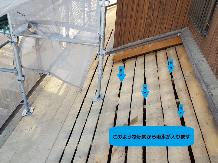 伊賀市　古い野地板