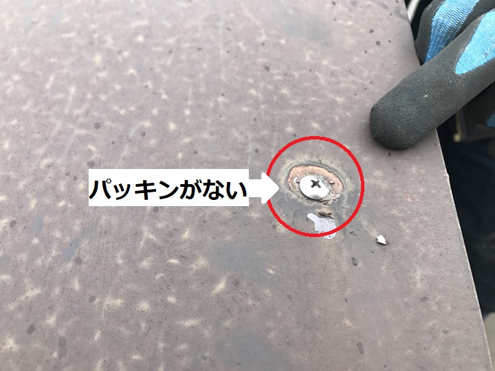 伊賀市　雨漏り箇所確認