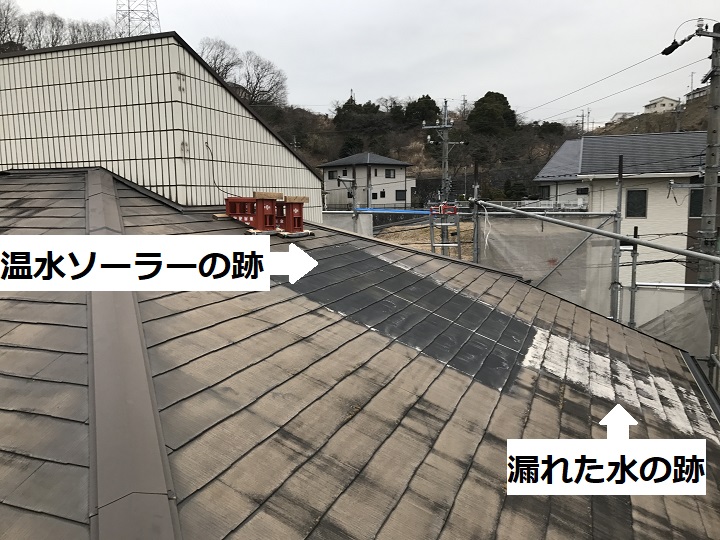 伊賀市　温水ソーラー撤去