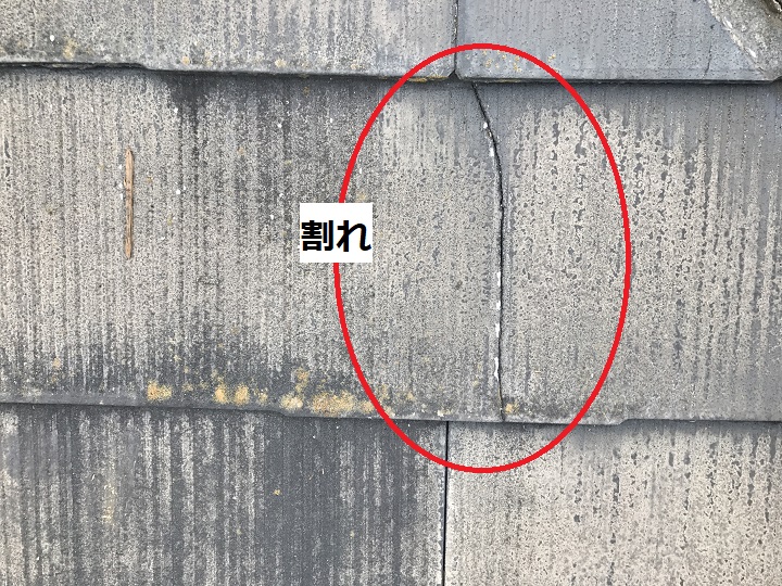 伊賀市　ｶﾗｰﾍﾞｽﾄの割れ