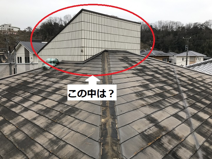 伊賀市　屋根の上の飾りの雨漏り