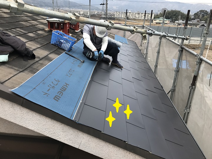 伊賀市　金属ルーフをてれこに取り付ける
