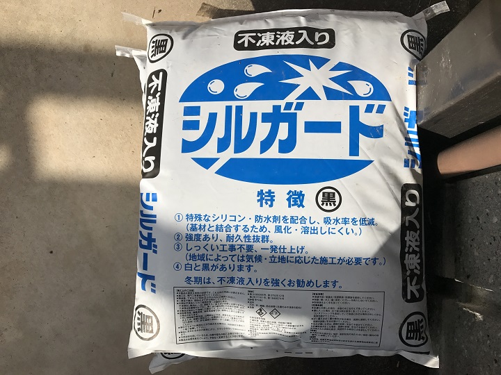 伊賀市　漆喰の商品　シルガード