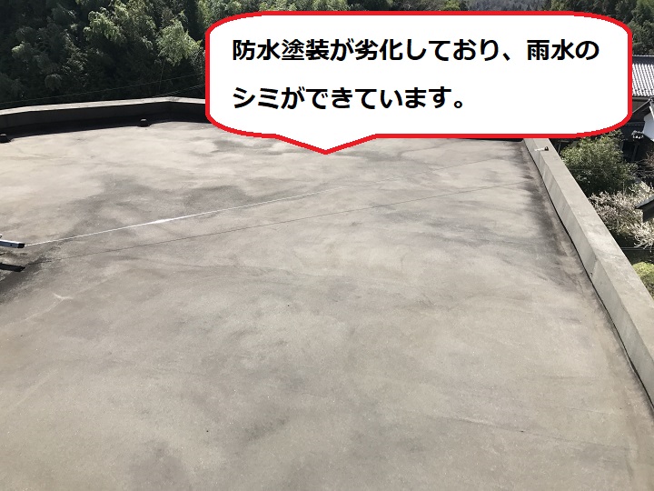 伊賀市　陸屋根防水塗装の劣化