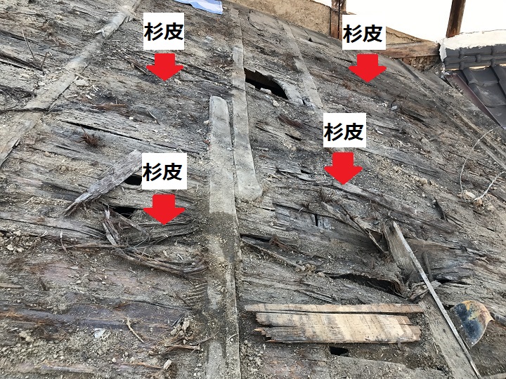 名張市　屋根の構造　杉皮
