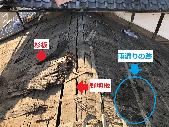 名張市　杉板と桟を外す