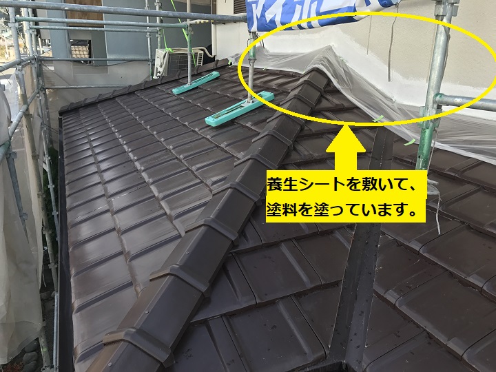 伊賀市　下屋根ペンキ塗りの説明写真