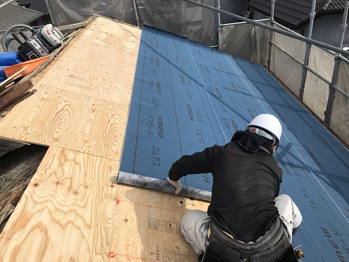 伊賀市　ルーフィングをはる