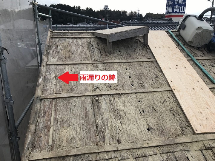 伊賀市　杉皮雨漏り