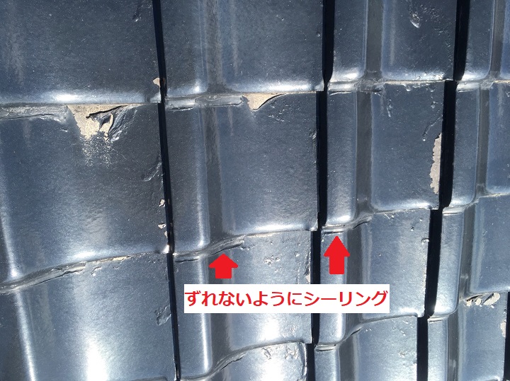 伊賀市　陶器瓦点検２