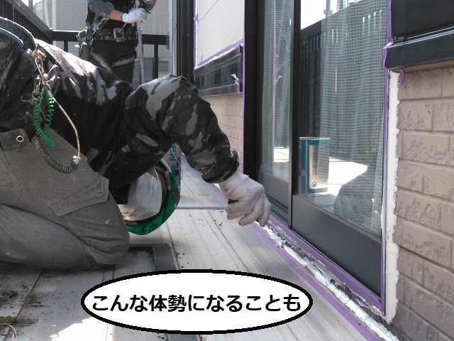 外壁塗装　目地