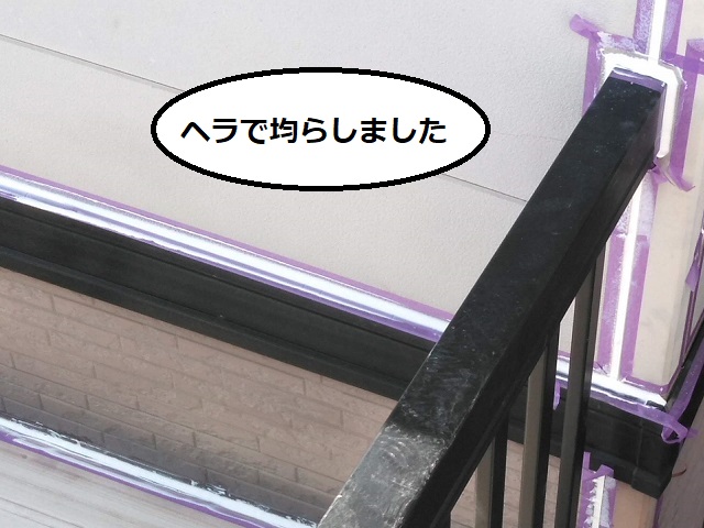 外壁塗装　目地