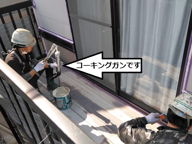 外壁塗装　コーキング