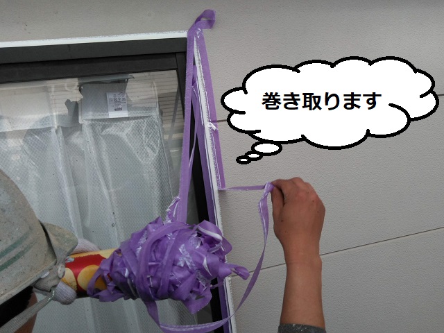 目地　コーキング