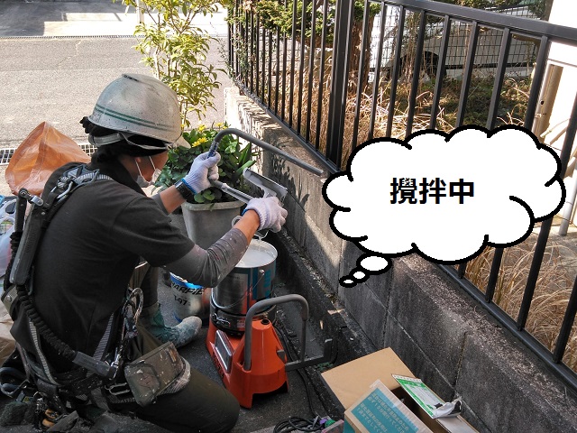 外壁塗装　コーキング