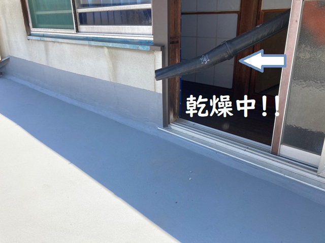 ベランダ　防水