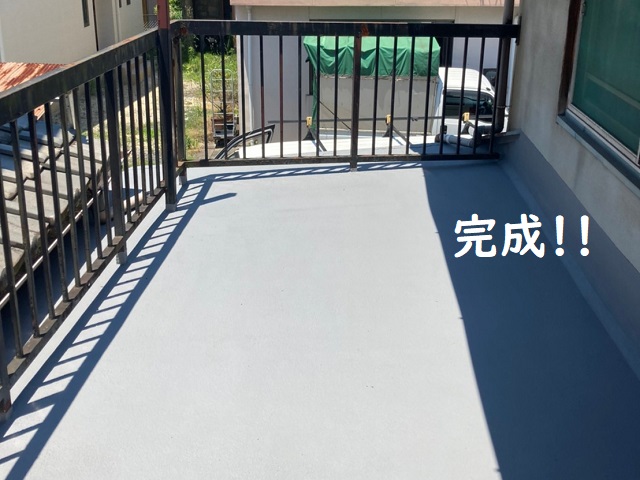 雨漏り　ベランダ