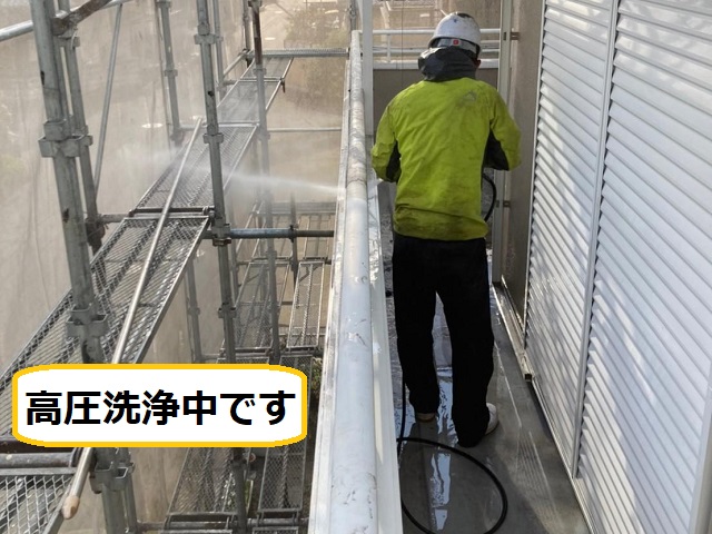 高圧洗浄　ベランダ