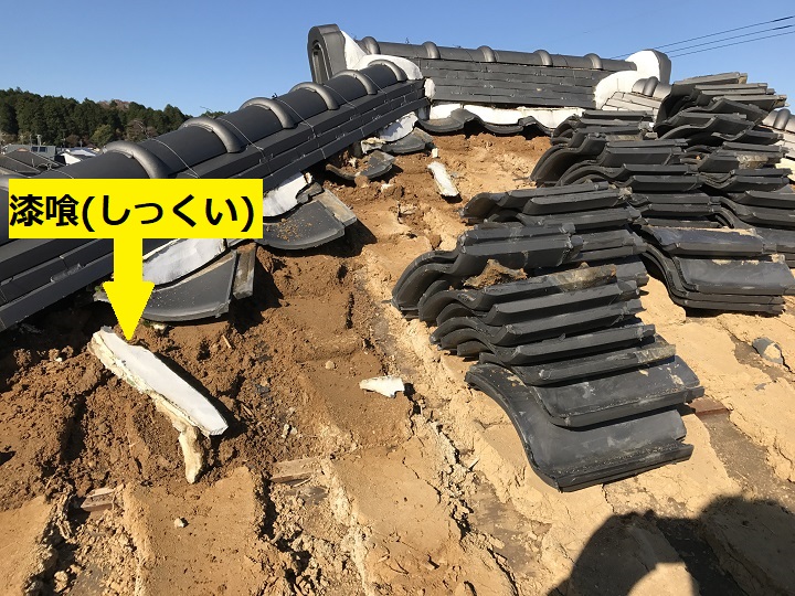 伊賀市　漆喰の説明