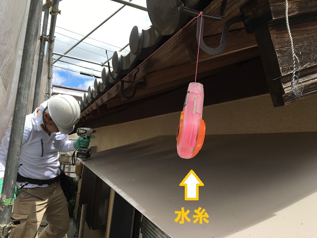 名張市　水糸　樋交換