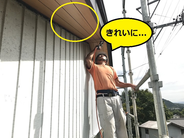 名張市　軒天改修作業中の写真