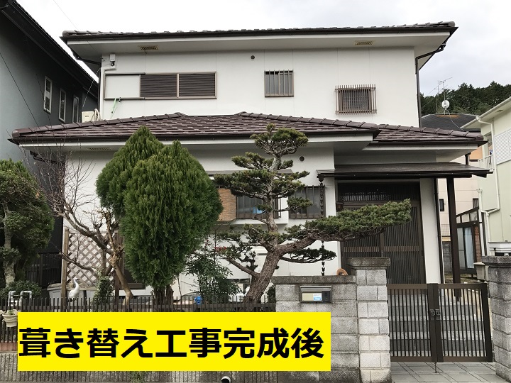 伊賀市　屋根葺き替え工事完成後の写真