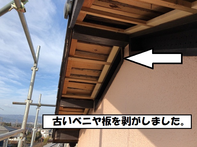 ベニヤ　古い　剥がす