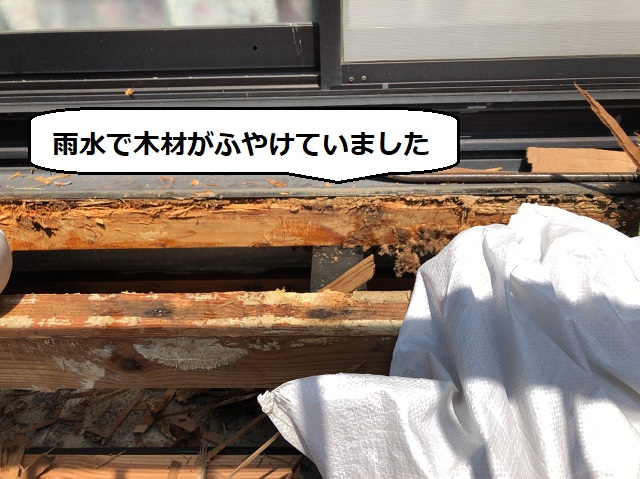 雨水　ベランダ