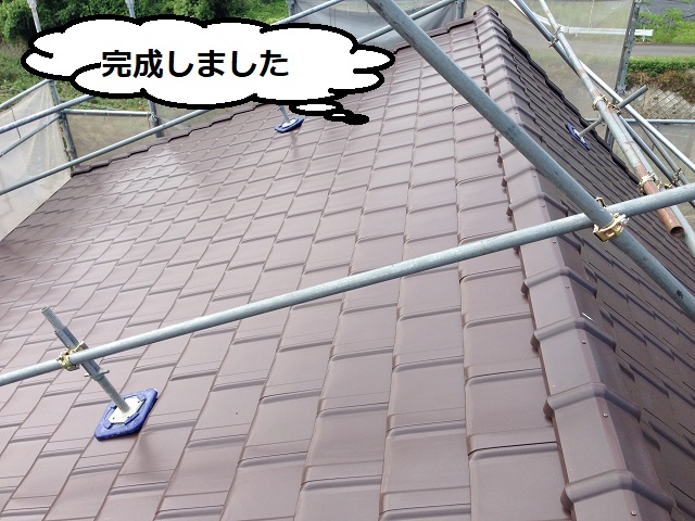 急勾配　葺き替え