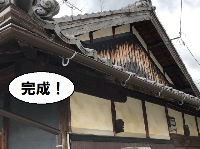 雨どい交換工事　完工