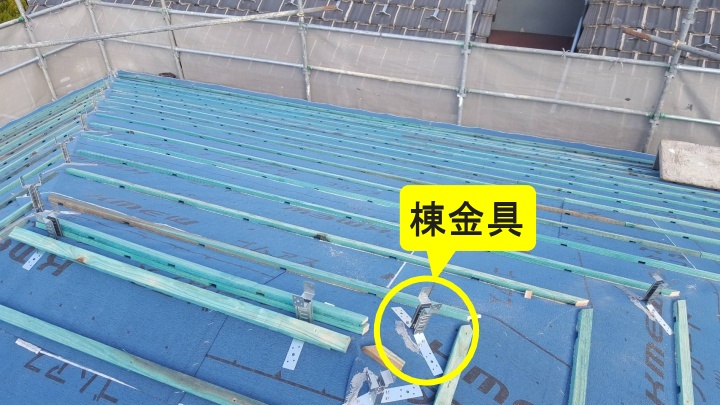 伊賀市　棟金具設置作業の写真