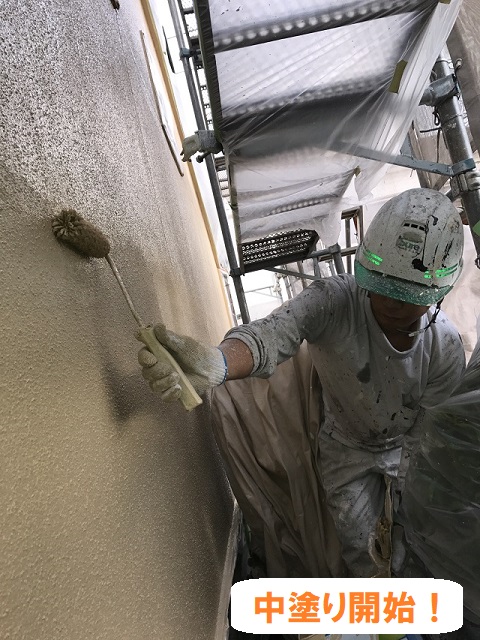 伊賀市　中塗り　セラミックシリコン