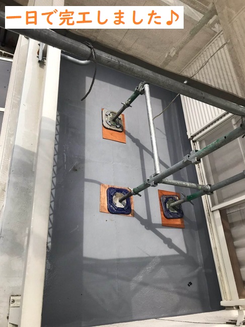 名張市　ベランダ防水　完工