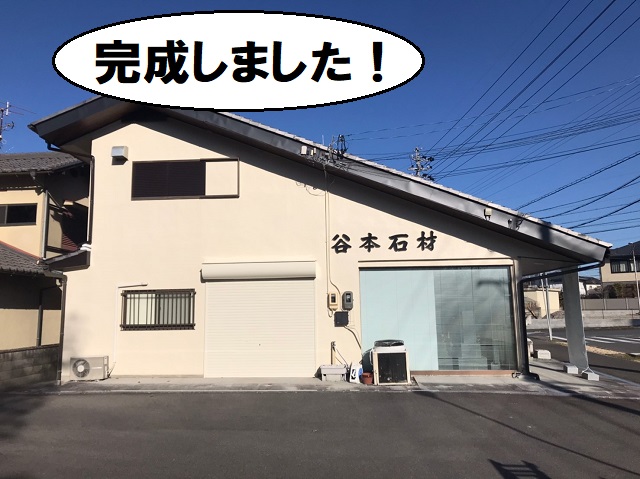 完工　軒天工事