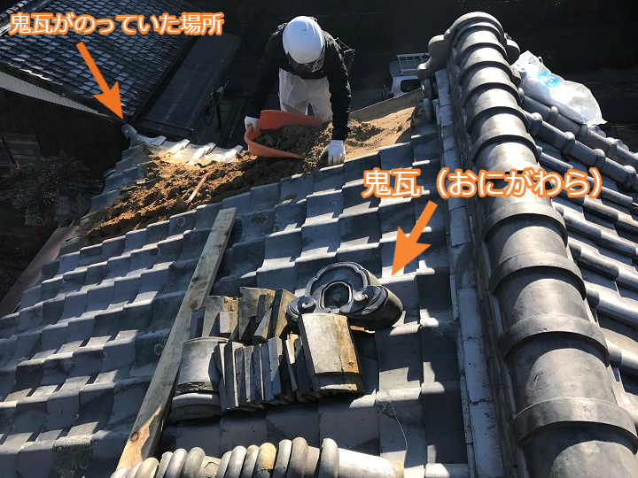 伊賀市　鬼瓦　瓦めくり作業
