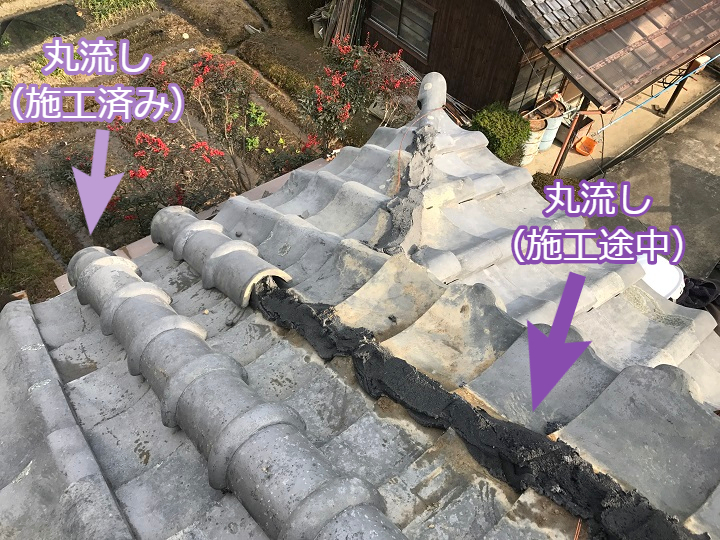 伊賀市　丸流し　葺き直し中