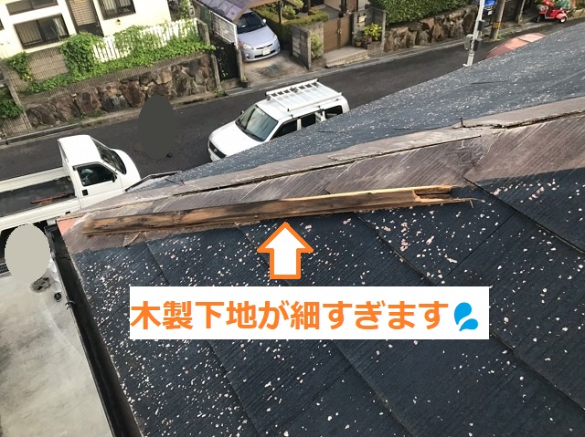 名張市　棟　下地