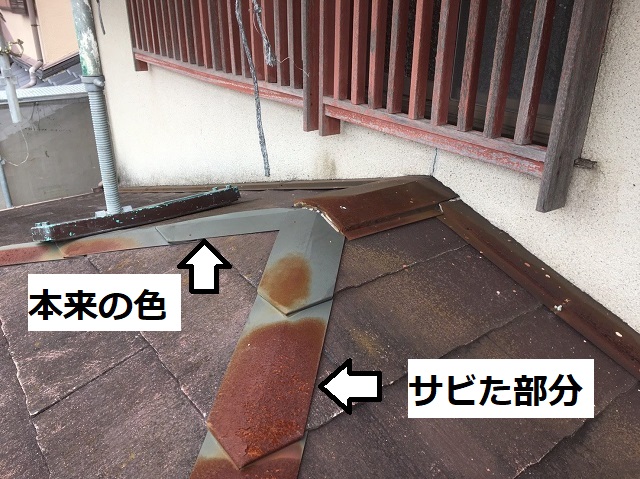 名張市　棟板金　劣化