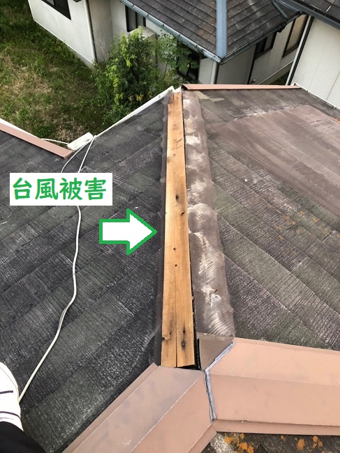 名張市　台風被害　棟板金