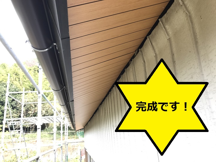 名張市　軒天化粧落ちを改修した写真