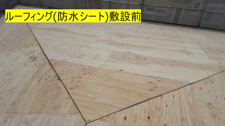 伊賀市　ルーフィング敷設前の写真