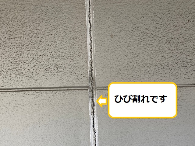 目地　ヒビ割れ