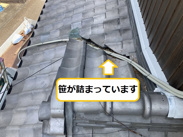 谷板金　雨漏り