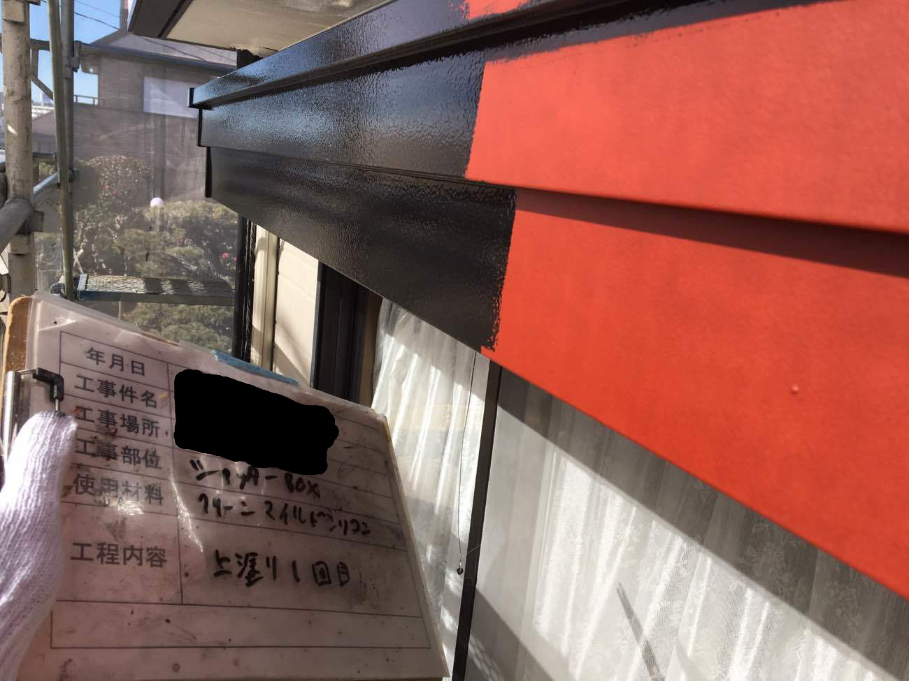 シャッターBOX　上塗り1回目