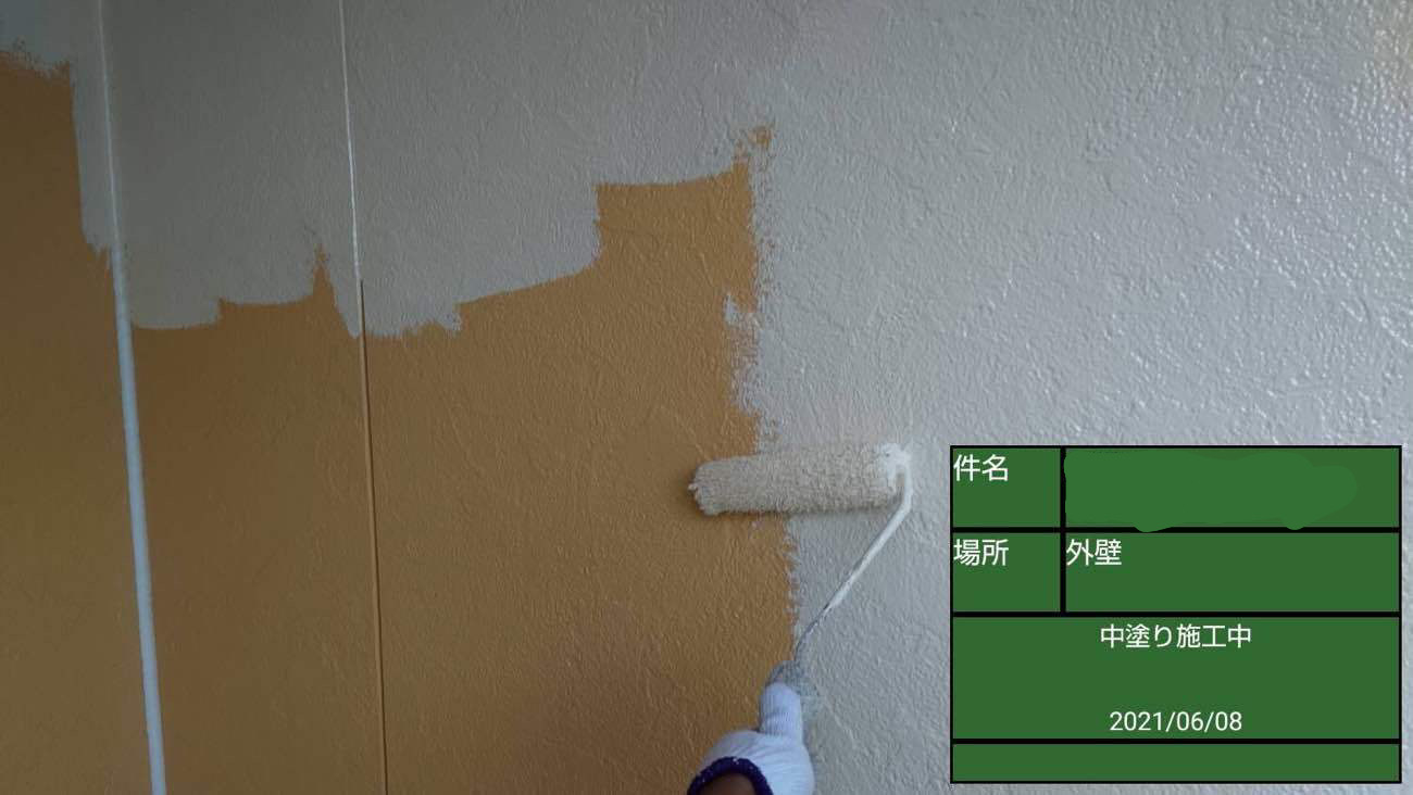 外壁　中塗り