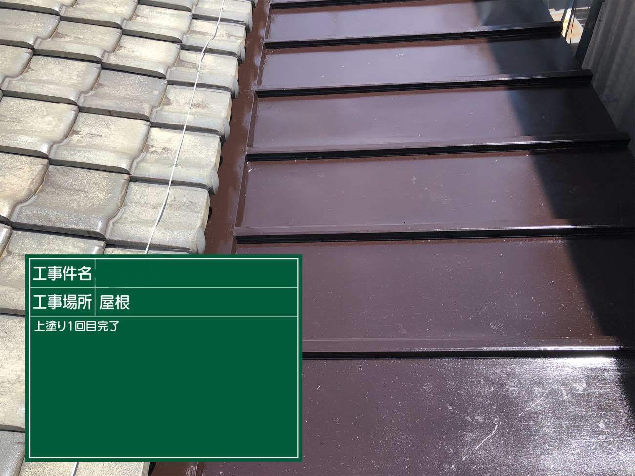 1回目塗ると、かなりキレイになります