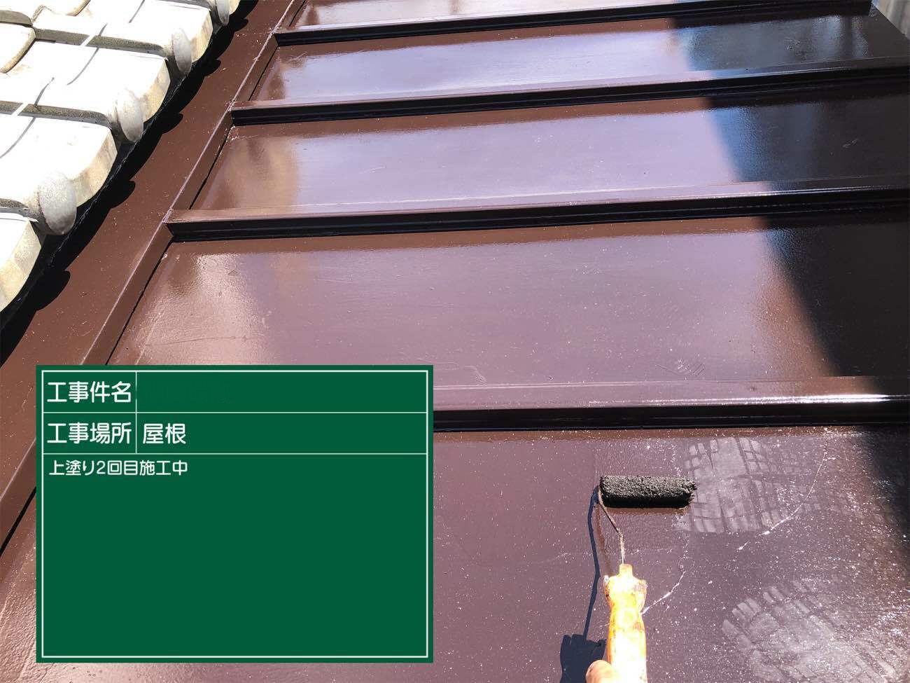 上塗り2回目をすると膜厚が付き、より耐久性が上がります