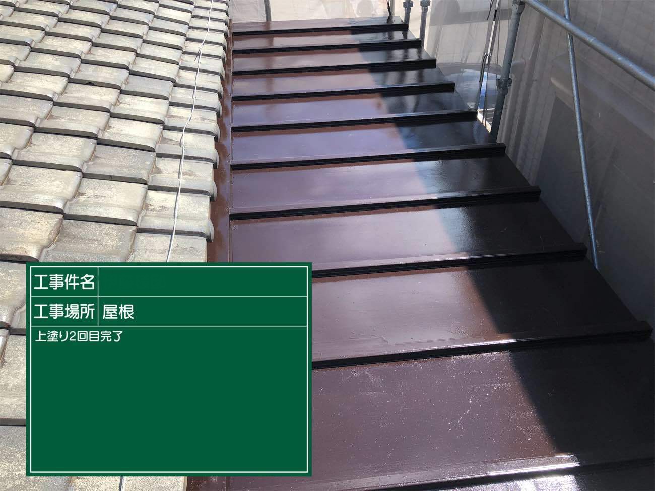 施工後ここまで綺麗になりました