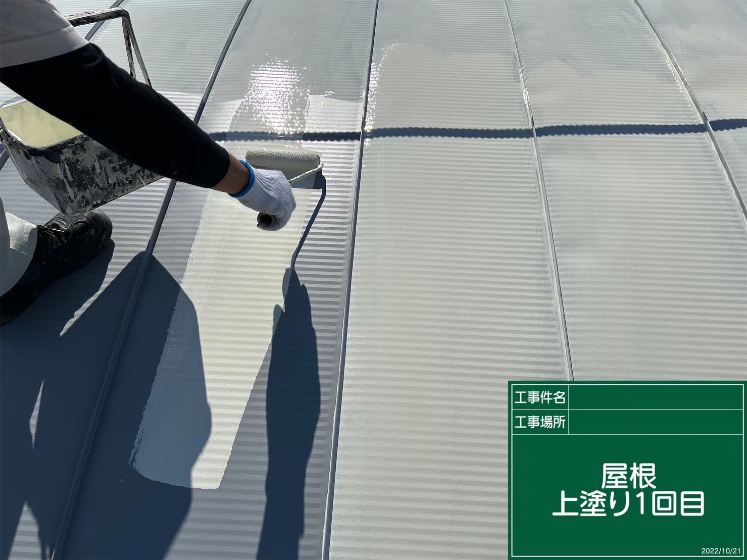 上塗りは今回無機塗料を使用