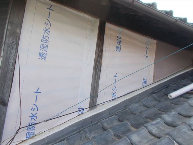 岡山市北区　雨漏り修理　モルタル壁撤去